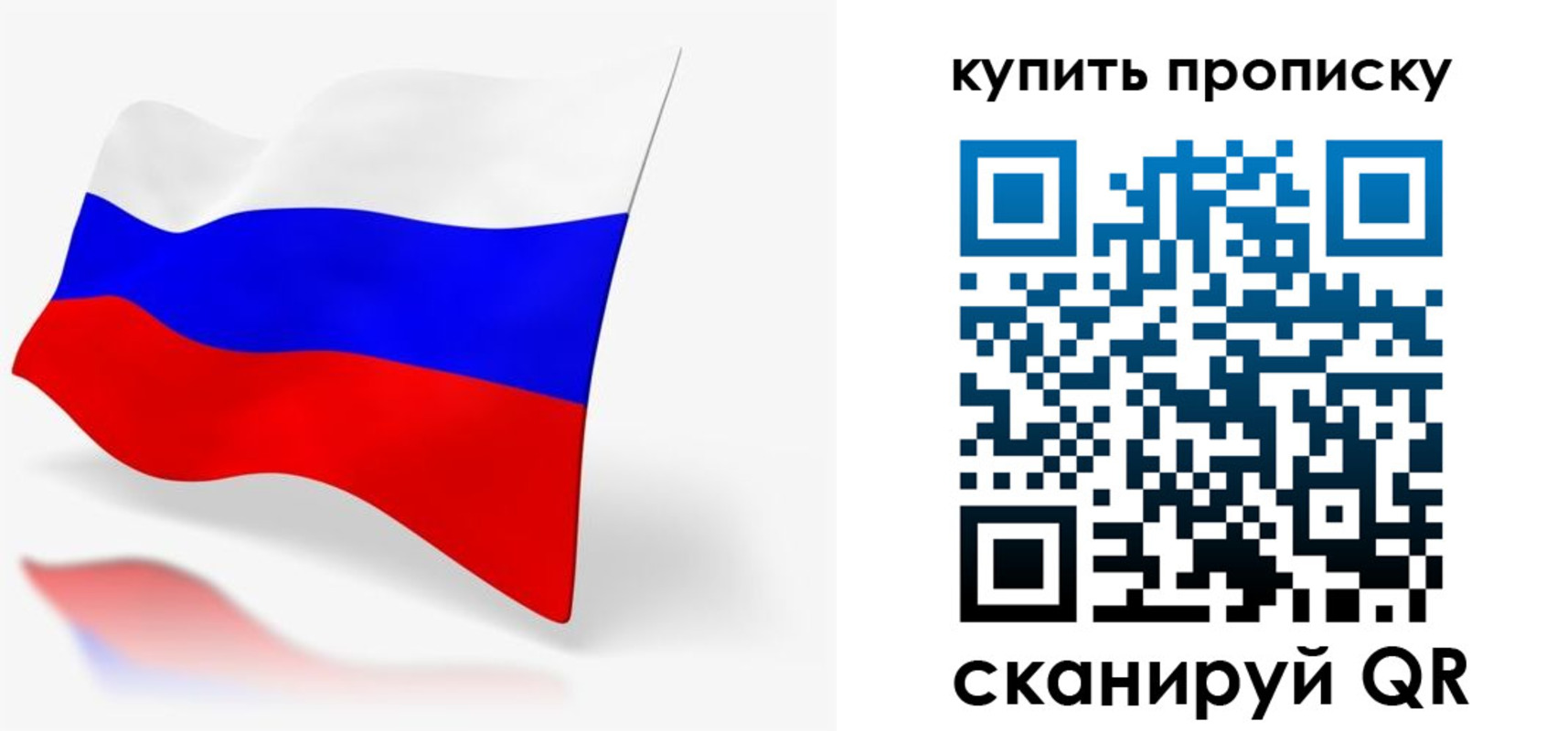 временная регистрация гарантия в Тюменской области