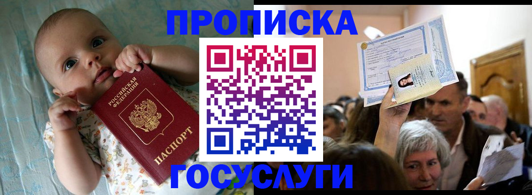 временная регистрация гарантия в Тюменской области