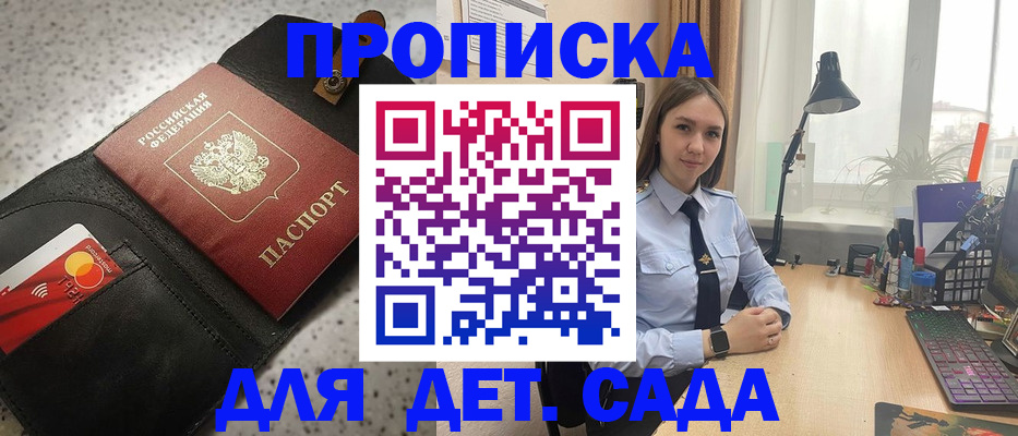 временная регистрация недорого в Тюменской области
