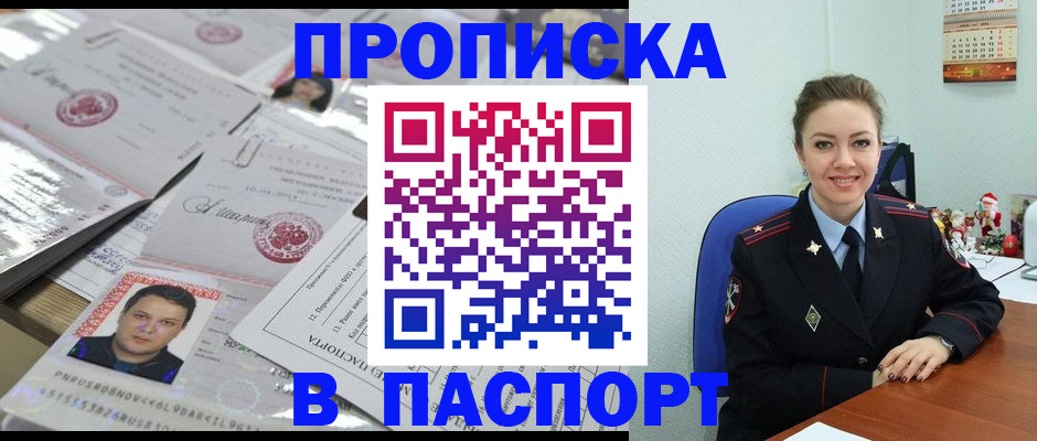 временная регистрация 2025 в Тюменской области