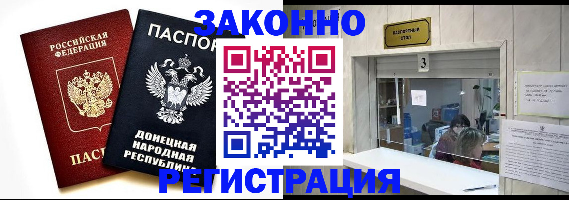 прописка поиск в Тюменской области